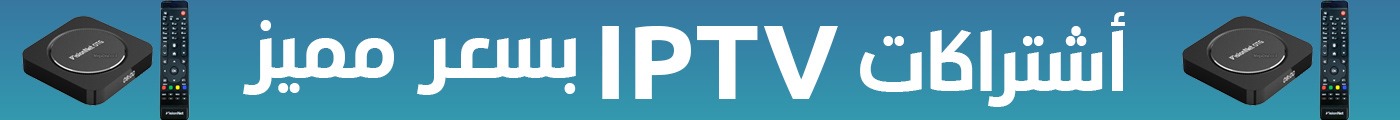 Banner 2